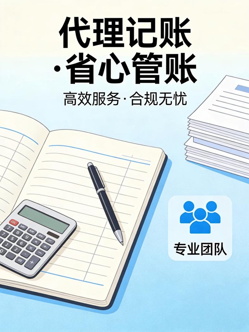 企业管理咨询选购指南