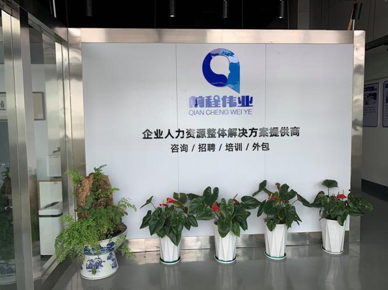 信息咨询行业的上海风向标:洞察未来