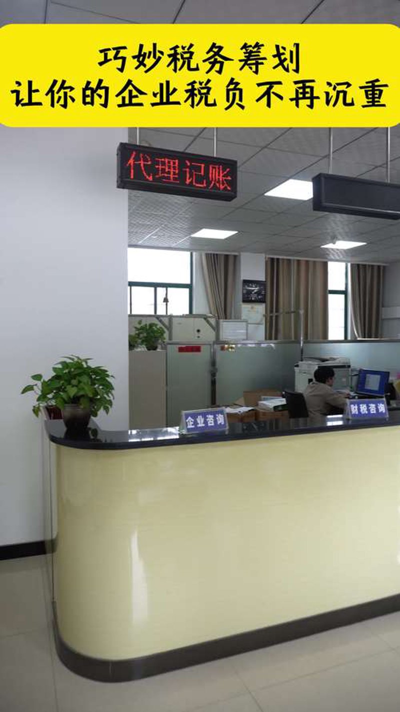 如何选择靠谱的企业咨询机构？