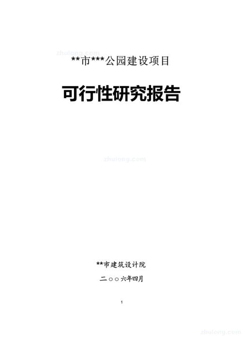 商务咨询的行业风向:未来趋势与洞察